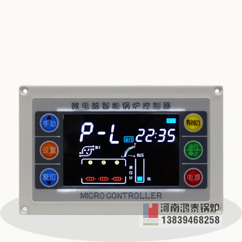 GK700 microcomputer intelligent boiler controller